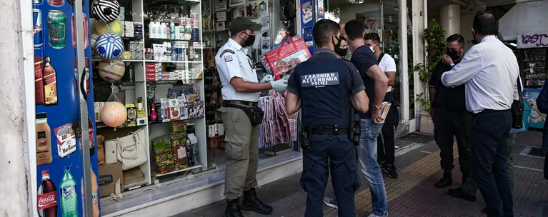 κορονοιος