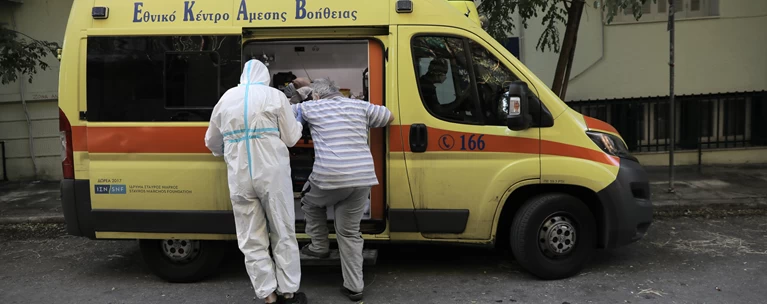 Γηροκομείο