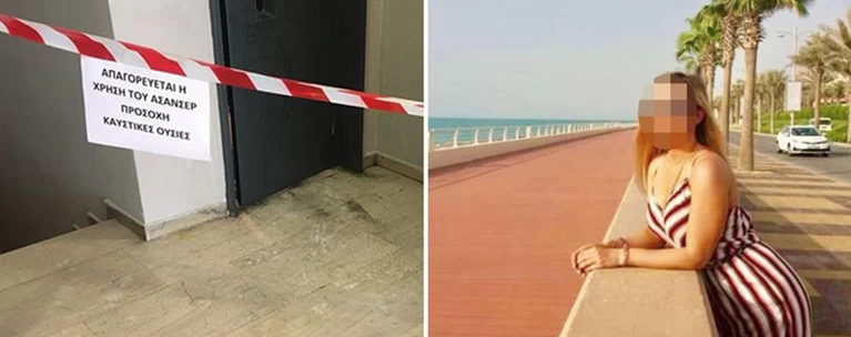Επίθεση με βιτριόλι