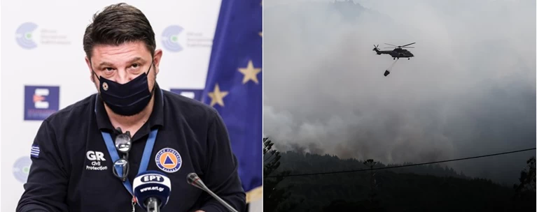 Χαρδαλιάς φωτιά