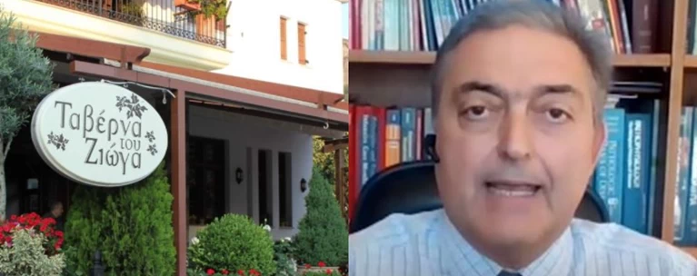 ταβερνα βασιλακοπουλος