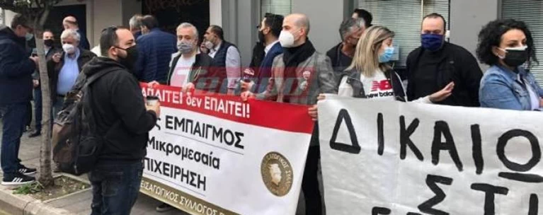 Αποδοκιμασίες στον Πέτσα