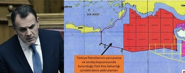Παναγιωτόπουλος Χάρτες