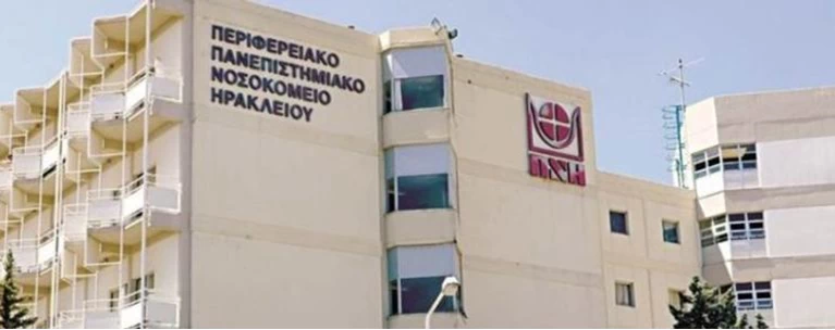 παγνη