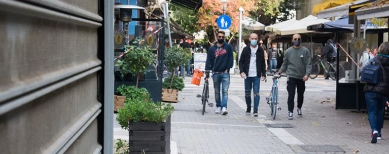 λοκντάουν