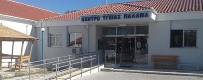 ΚΥ ΠΑλαμα