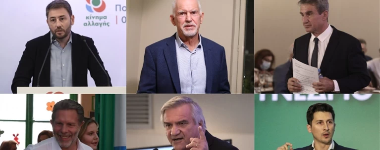 ΚΙΝΑΛ υποψήφιοι