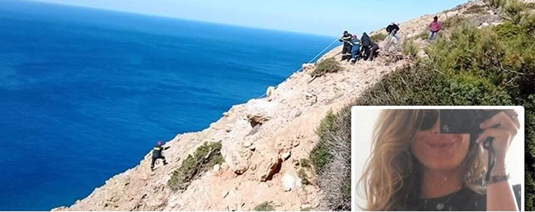 γαυδος