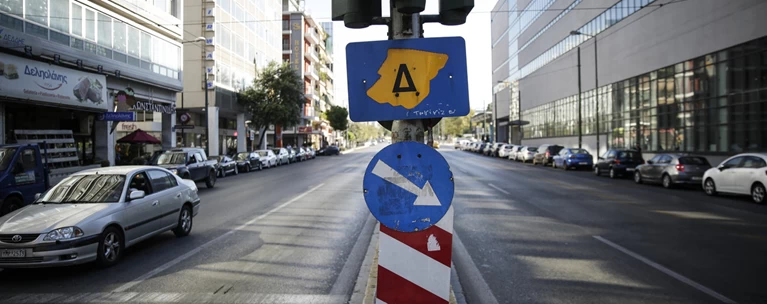 Επιστρέφει από τη Δευτέρα ο Δακτύλιος-Τσουχτερά πρόστιμα στους παραβάτες