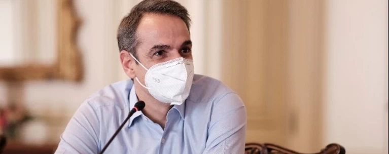 μητσοτάκης