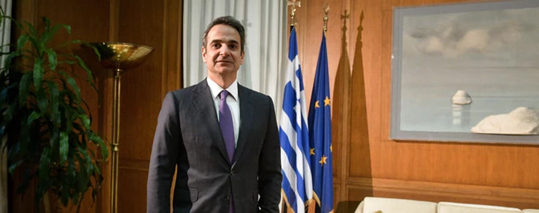 Μητσοτάκης
