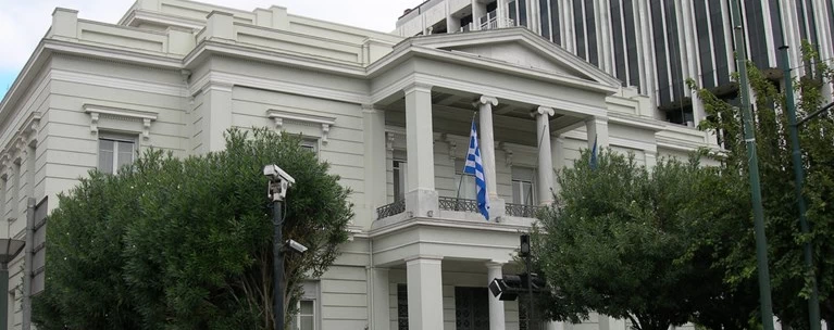ΥΠΕΞ