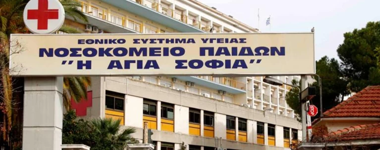 Μητέρα βούτηξε στο κενό από τον έκτο όροφο του Παίδων Αγία Σοφία