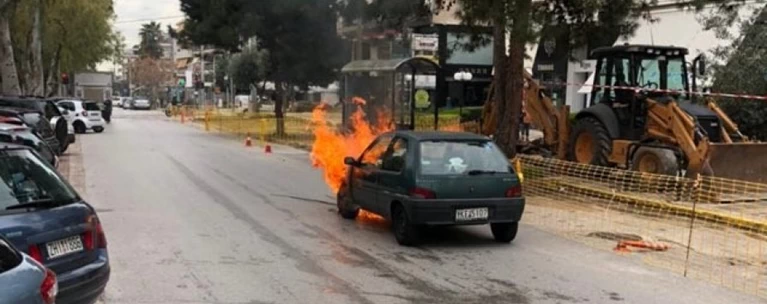 Φωτιά ΙΧ