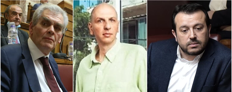 Παπαγγελόπουλος_Μιωνής_Παππάς