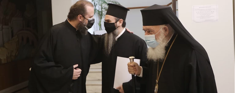ιερωνυμος