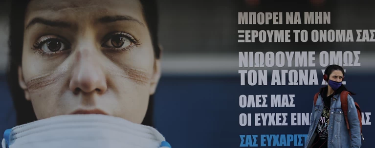 κρουσματα
