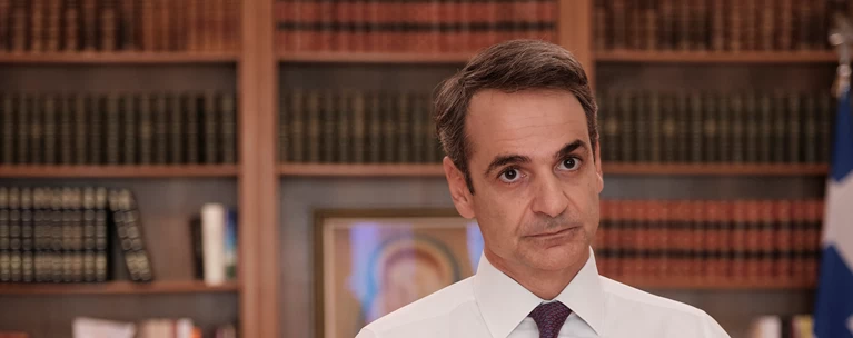 Μητσοτάκης