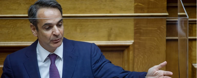 mitsotakis