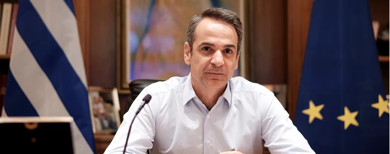 ΜΗΤΣΟΤΑΚΗΣ