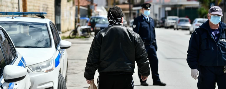 αστυνομικοι