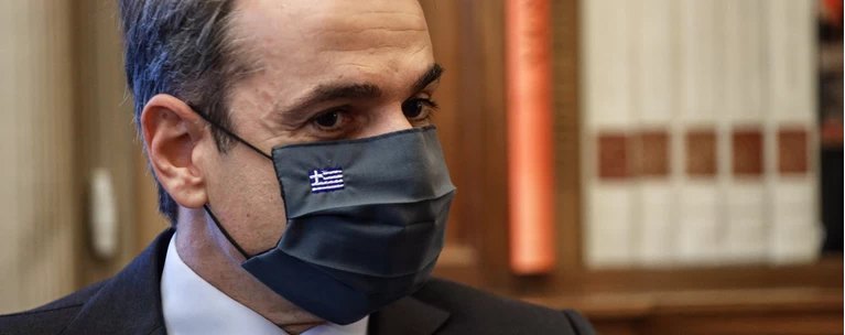 mitsotakis