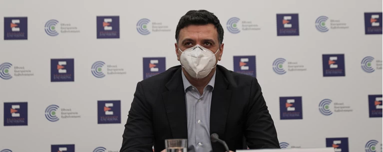 κικιλιας