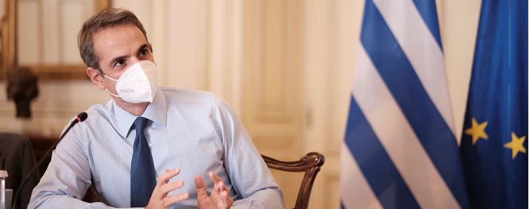 ΜΗΤΣΟΤΑΚΗΣ