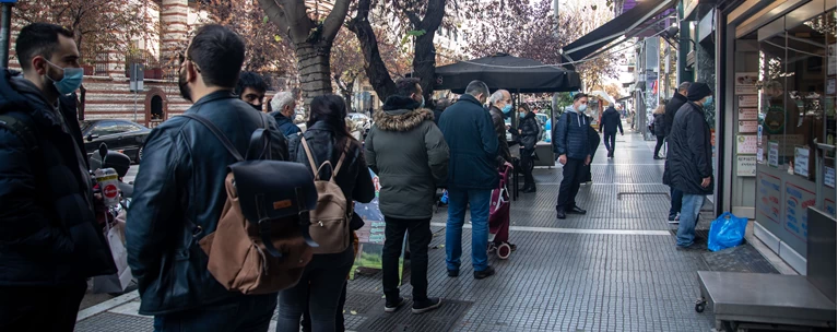 Καταστήματα
