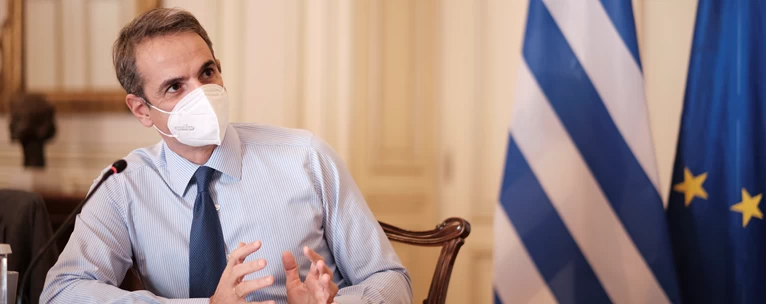 ΜΗΤΣΟΤΑΚΗΣ