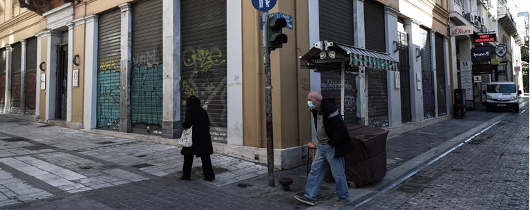 αθηνα