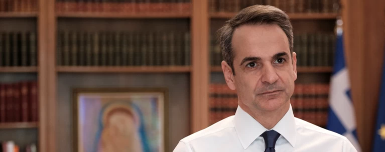 μητσοτακης