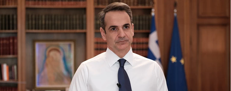 μητσοτάκης