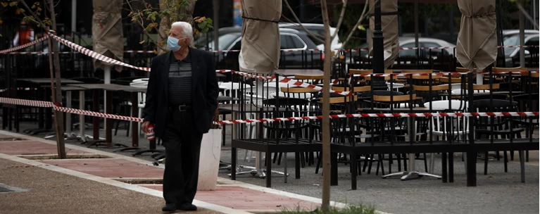 εστιαση
