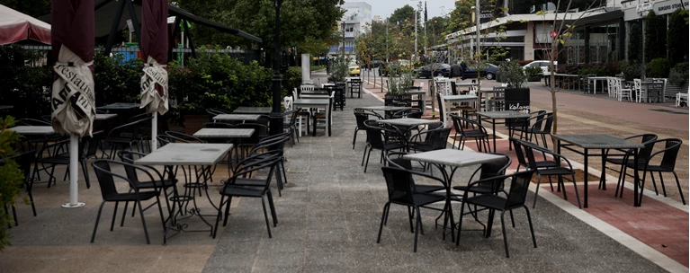 εστιαση