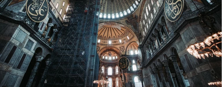αγία σοφία