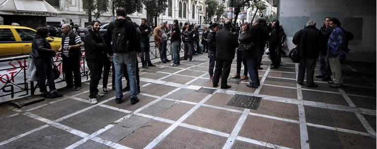 ανεργοι