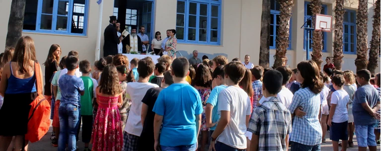 αγιασμός