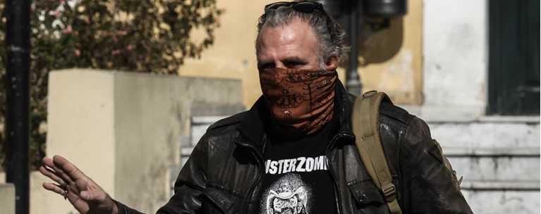 ΤΣΑΡΟΥΧΑΣ