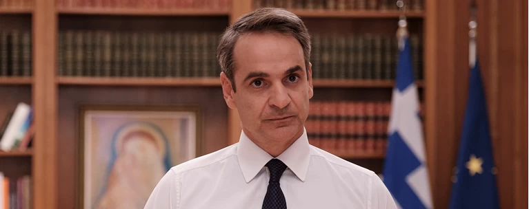 Μητσοτάκης διάγγελμα
