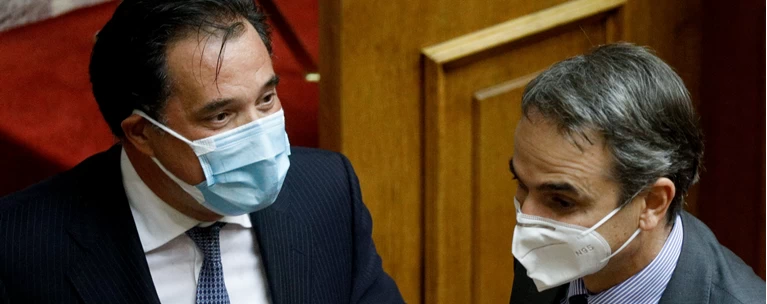 μητσοτακης αδωνισ