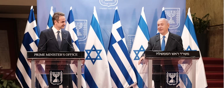μητσοτάκης νετανιάχου