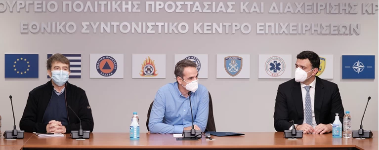 μητσο