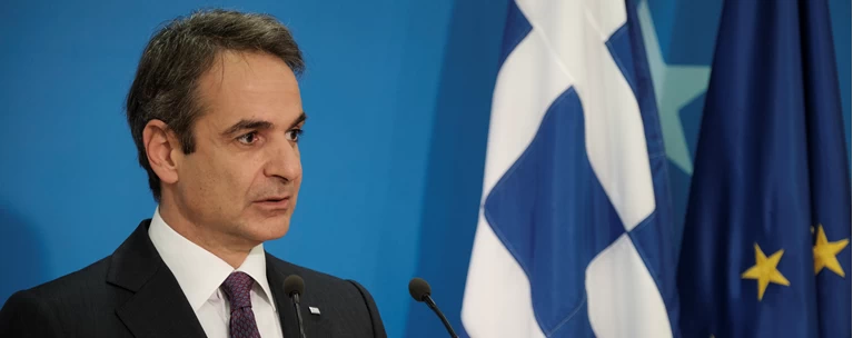 mitsotakis diloseis