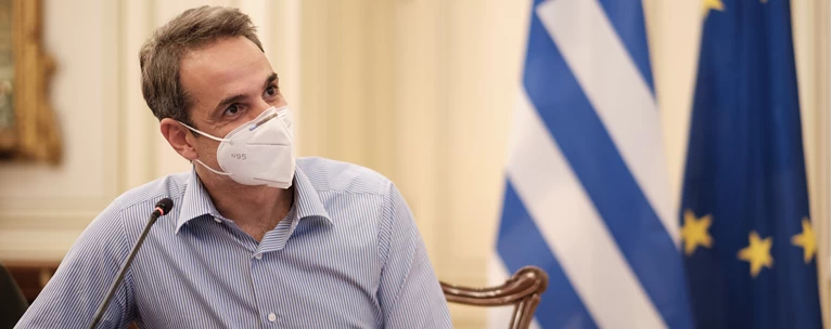 μιτσοτακισ