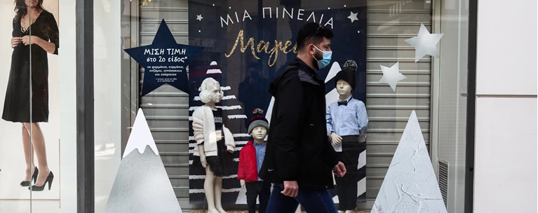 κορονοιος