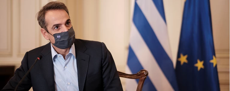 ΜΗΤΣΟΤΑΚΗΣ