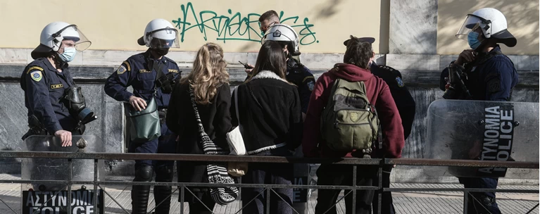 πολυτεχνειο