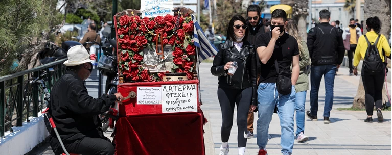 κορονοιος