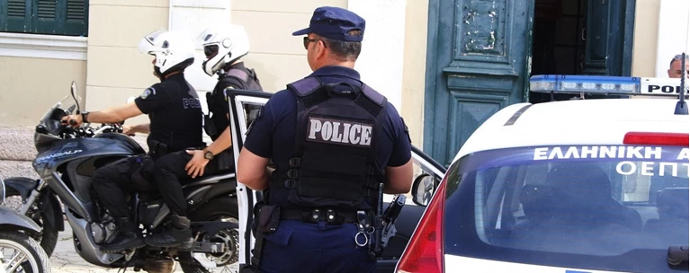 αστυνομια